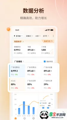 ����ERP��׿���ֻ���v1.4.6 ��׿���ͼ3