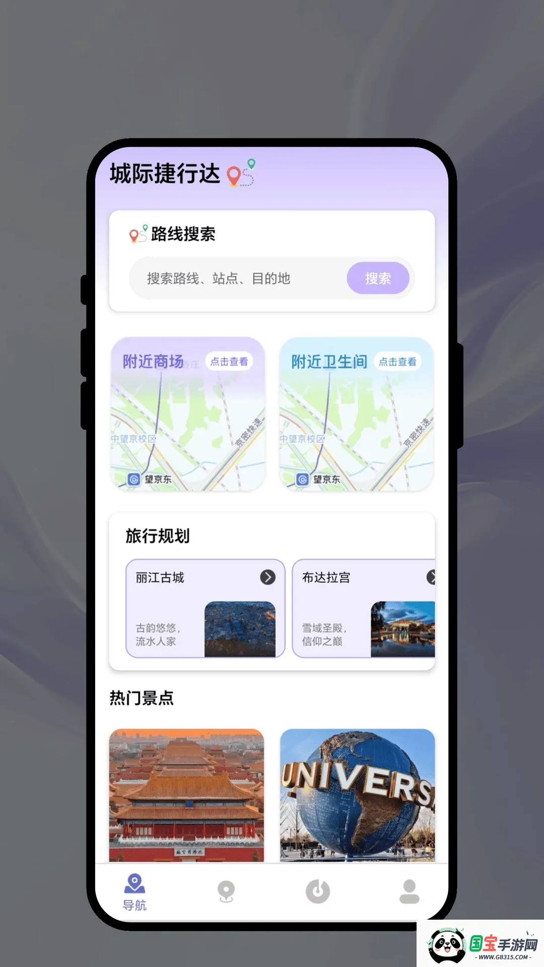 �Ǽʽ��д�2026���ذ�װv1.0.1 ��Ѱ��ͼ0