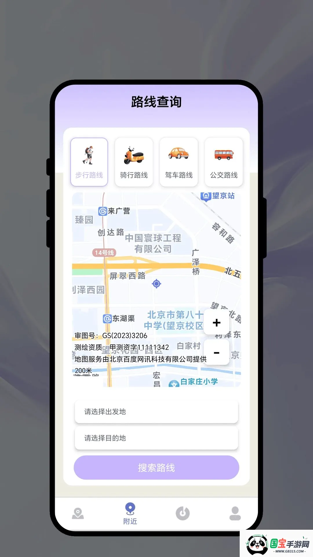 �Ǽʽ��д�2026���ذ�װv1.0.1 ��Ѱ��ͼ1