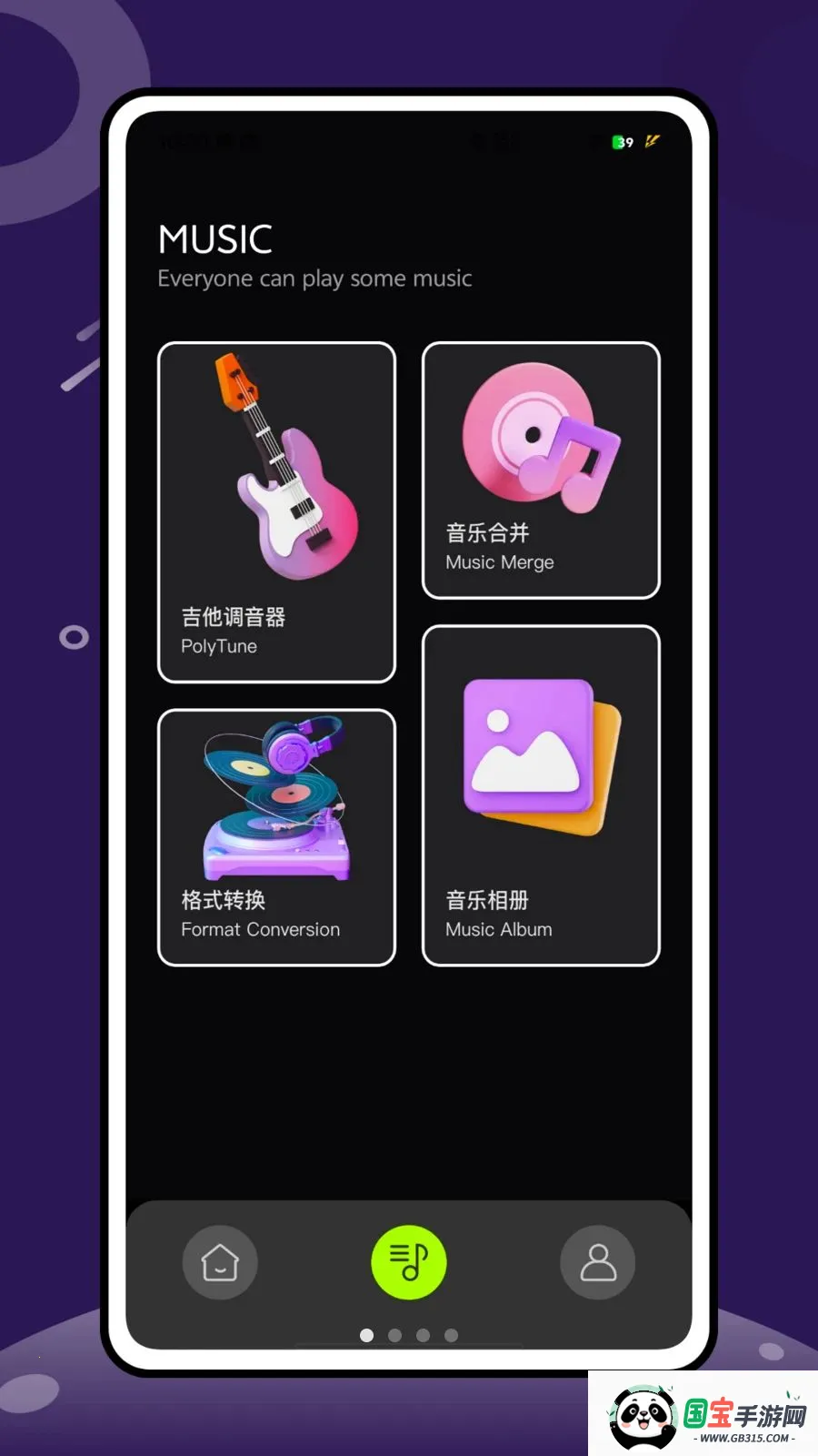 �Ұ�����2026�ٷ�����v1.0.0 ��Ѱ��ͼ0