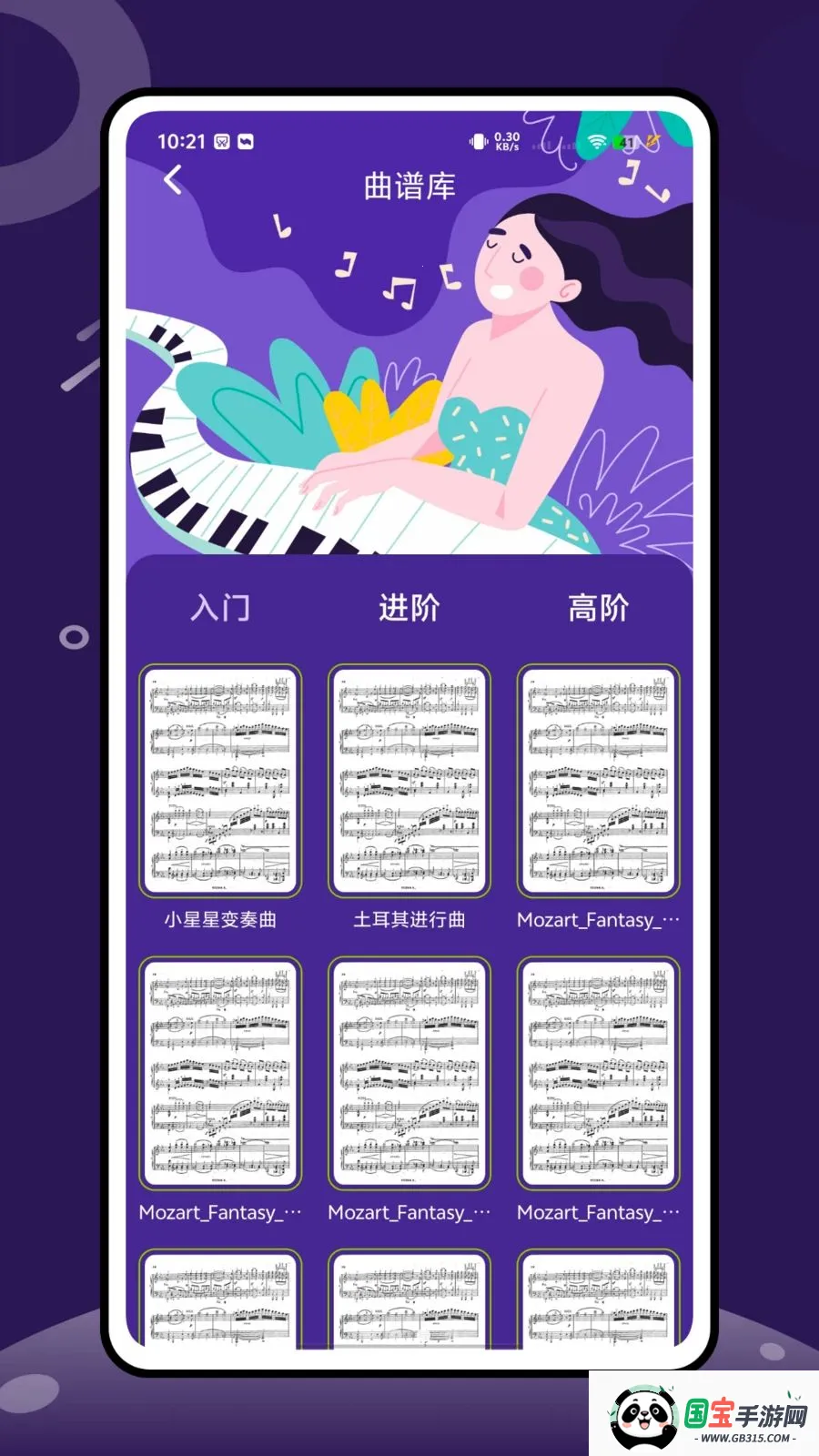 �Ұ�����2026�ٷ�����v1.0.0 ��Ѱ��ͼ2