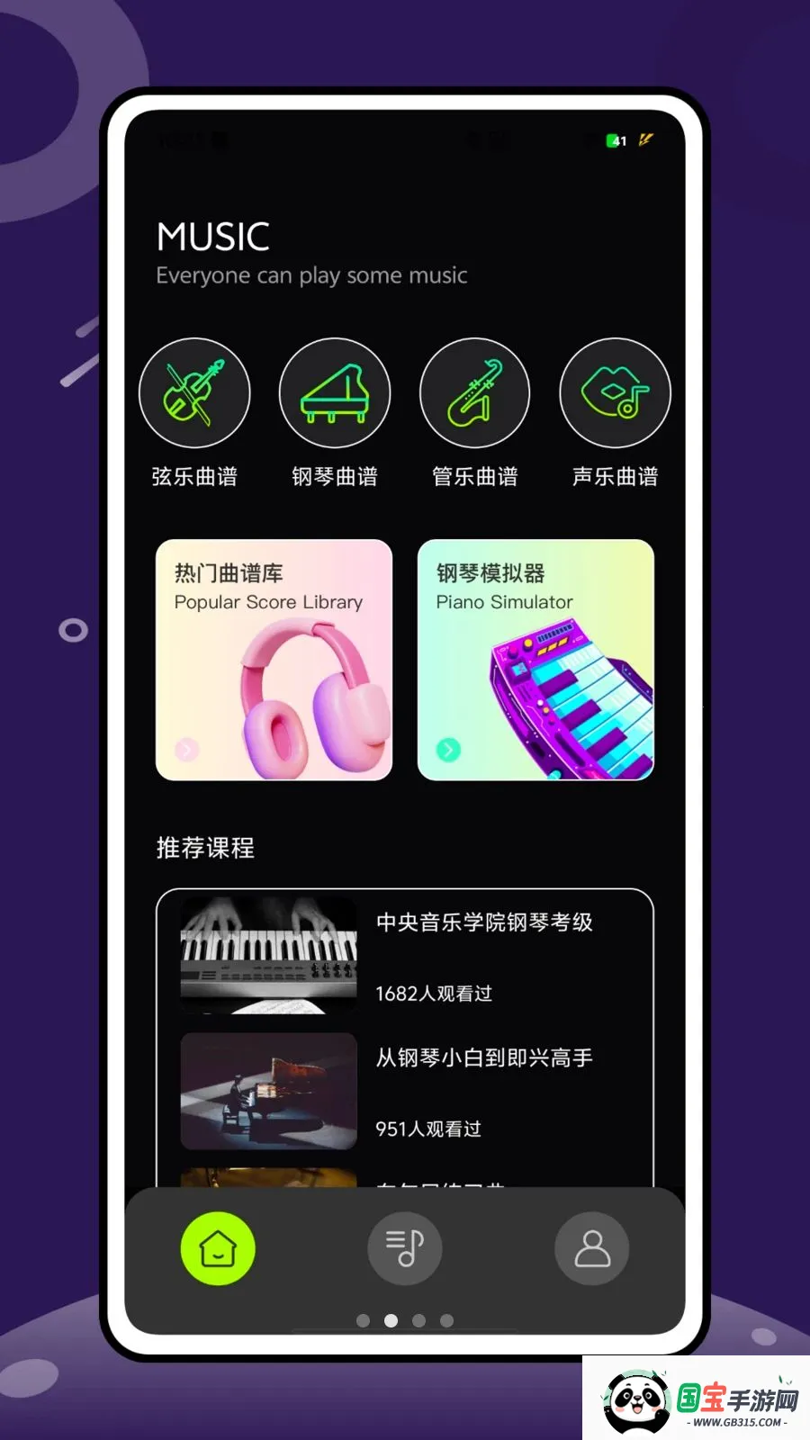 �Ұ�����2026�ٷ�����v1.0.0 ��Ѱ��ͼ1