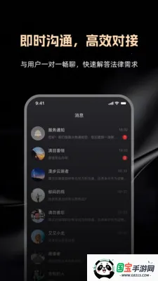 ����ͨ��ʦ��2026���°汾v1.0.0 ��׿���ͼ0