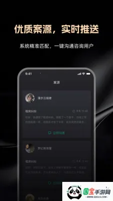 ����ͨ��ʦ��2026���°汾v1.0.0 ��׿���ͼ3