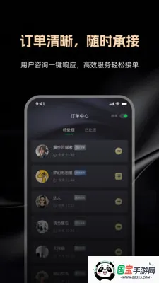 ����ͨ��ʦ��2026���°汾v1.0.0 ��׿���ͼ4