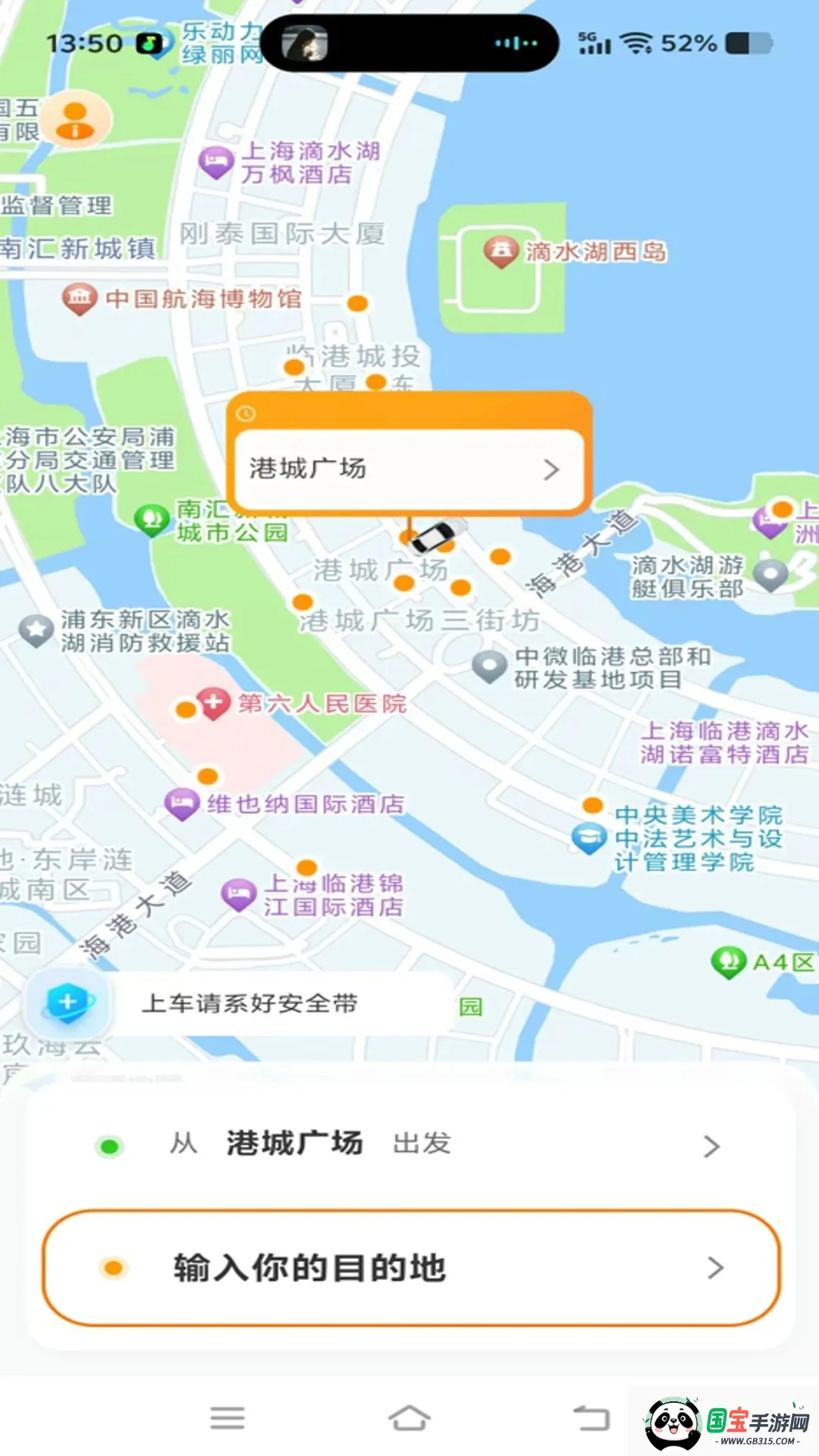 �ó�����2026���ذ�װv1.0.31 ��Ѱ��ͼ0