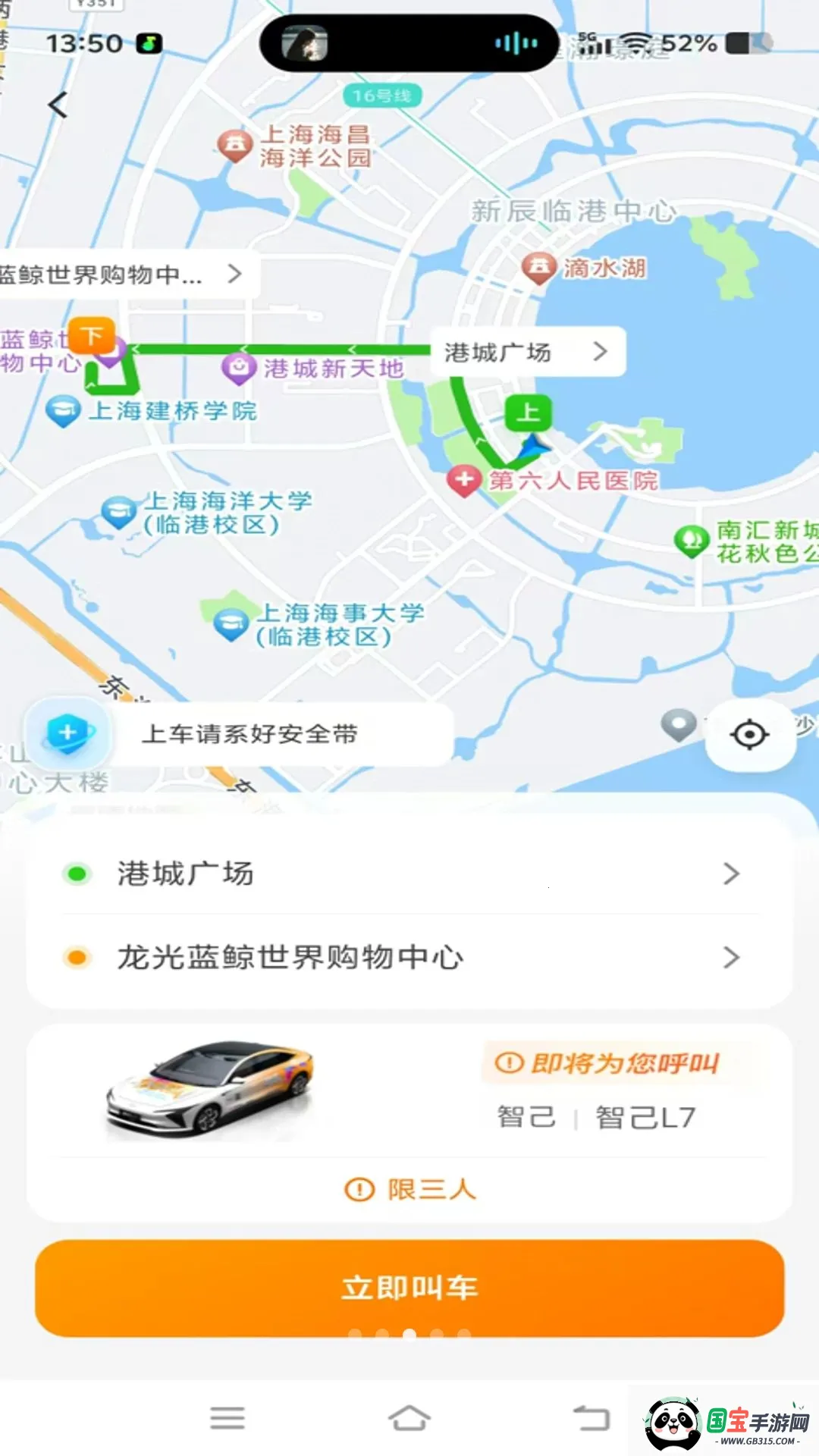 �ó�����2026���ذ�װv1.0.31 ��Ѱ��ͼ2