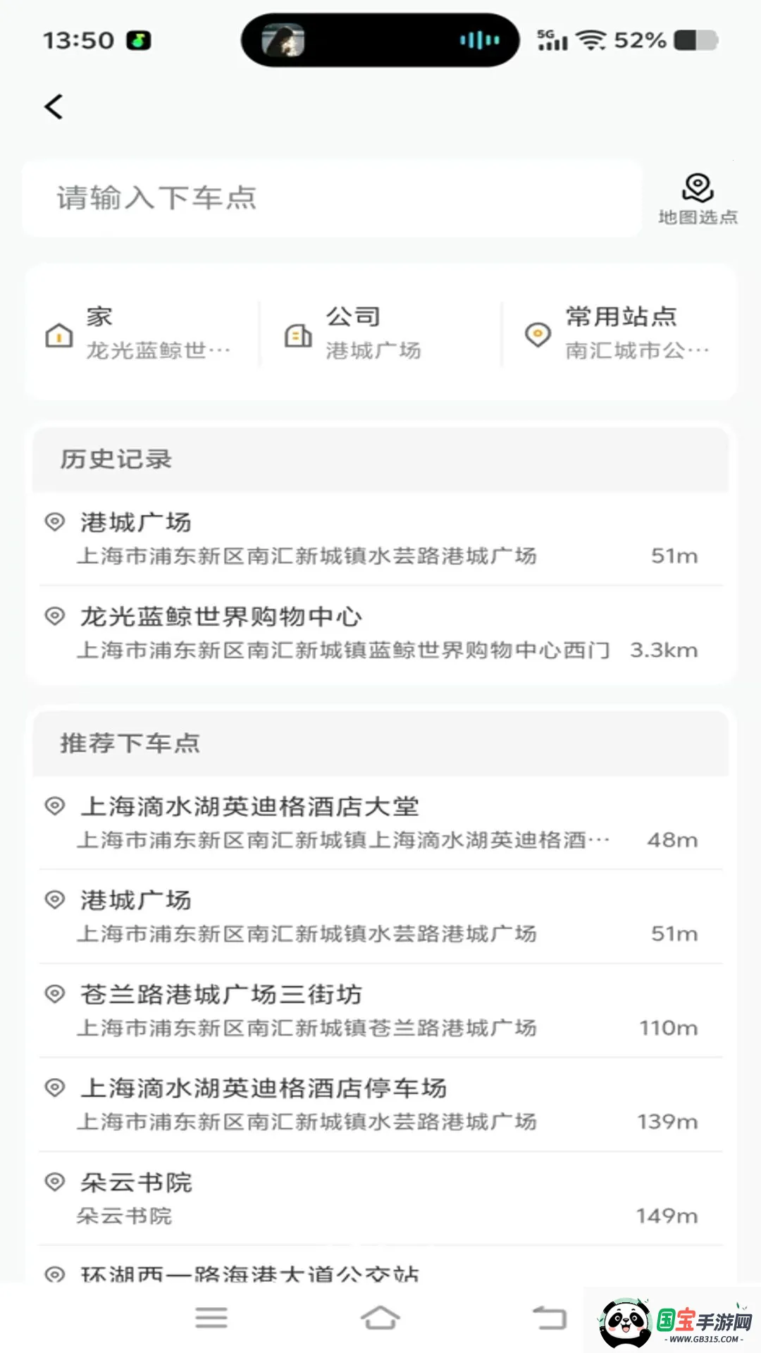 �ó�����2026���ذ�װv1.0.31 ��Ѱ��ͼ1