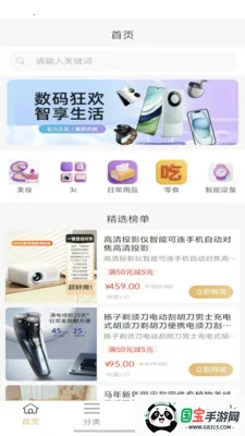 ���˿ڴ�2026�ٷ�����v2025.12 ��Ѱ��ͼ2