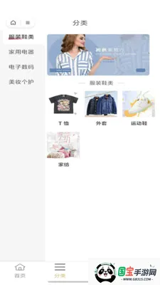 ���˿ڴ�2026�ٷ�����v2025.12 ��Ѱ��ͼ3