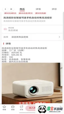 ���˿ڴ�2026�ٷ�����v2025.12 ��Ѱ��ͼ1