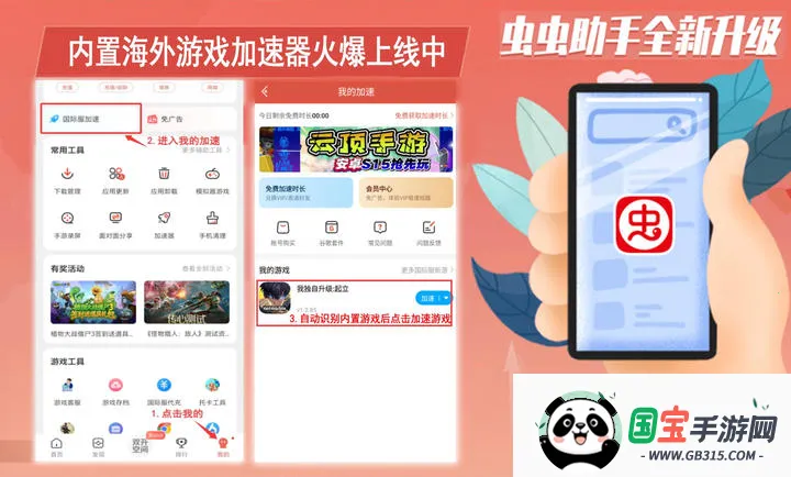 ֲ���ս��ʬ3�������ʷ�2026���ذ�װv28.0.21 ��׿���ͼ4