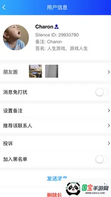 SilenceZone2026�ٷ�����v1.0.27 �ٷ������ͼ2