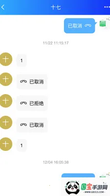 SilenceZone2026�ٷ�����v1.0.27 �ٷ������ͼ1