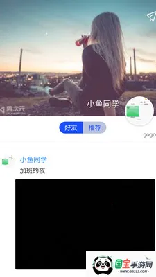 SilenceZone2026�ٷ�����v1.0.27 �ٷ������ͼ3