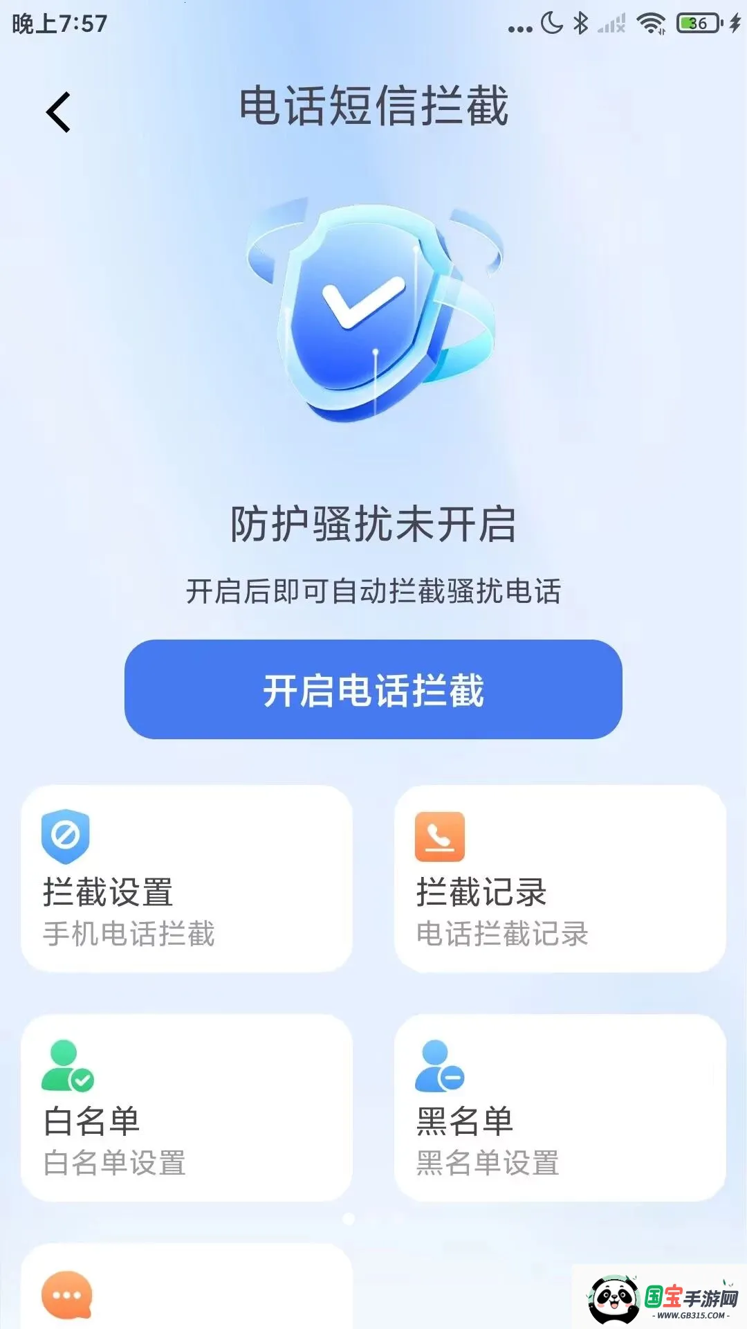 �������Ѳ���������ֻ���v1.0.1 ��Ѱ��ͼ0