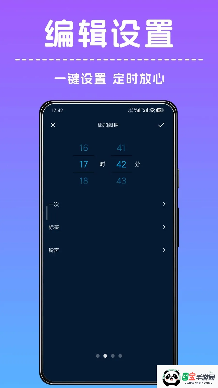 ׼����������(�๦�����ӹ���)v1.0.0 ��׿���ͼ1