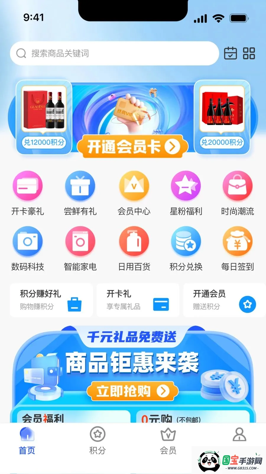 ������ѡ2026���ذ�װv1.0.0 ��Ѱ��ͼ0