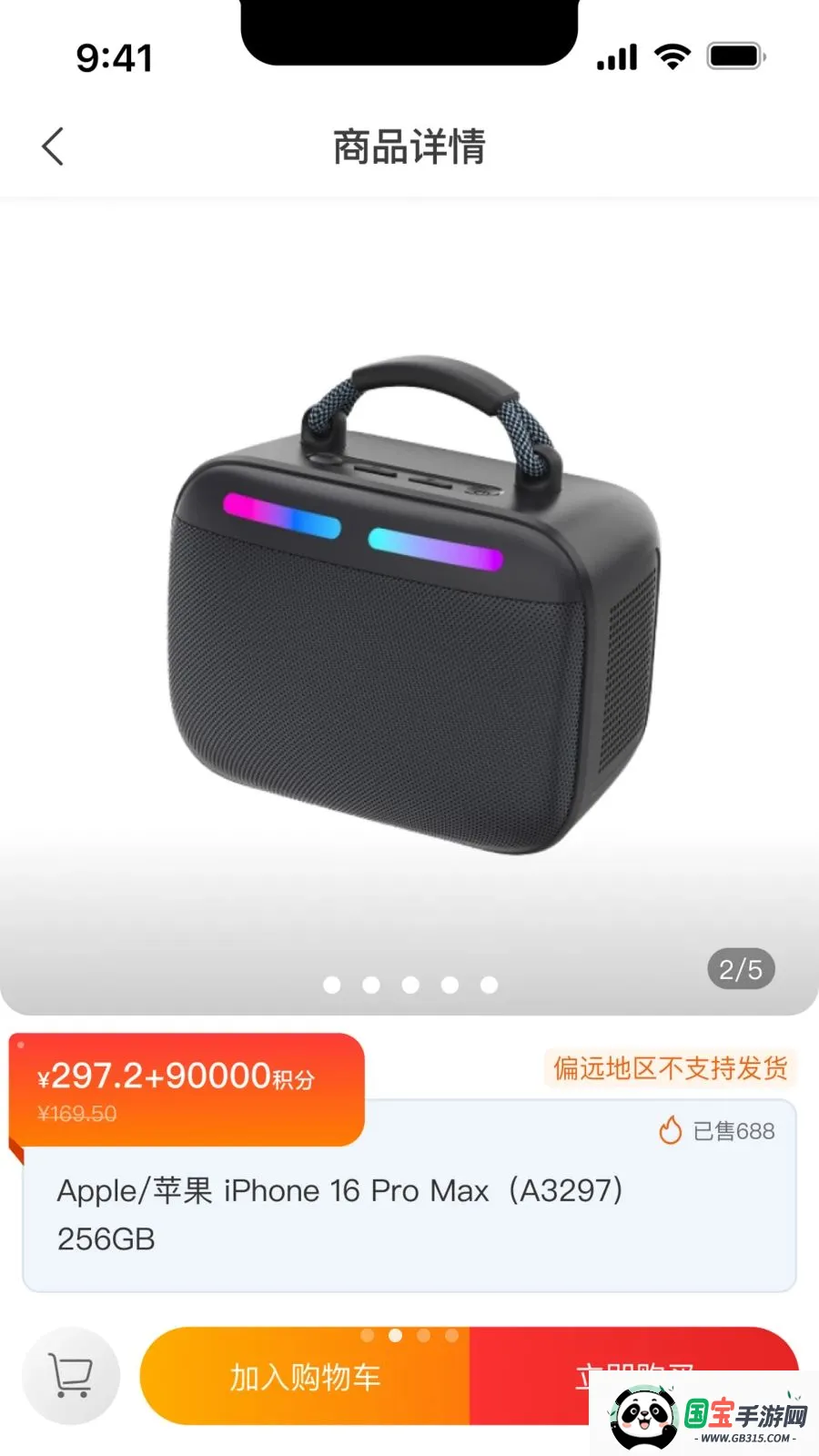 ������ѡ2026���ذ�װv1.0.0 ��Ѱ��ͼ1