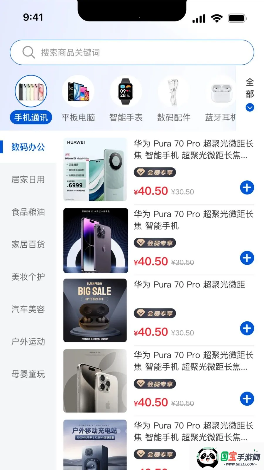 ������ѡ2026���ذ�װv1.0.0 ��Ѱ��ͼ2