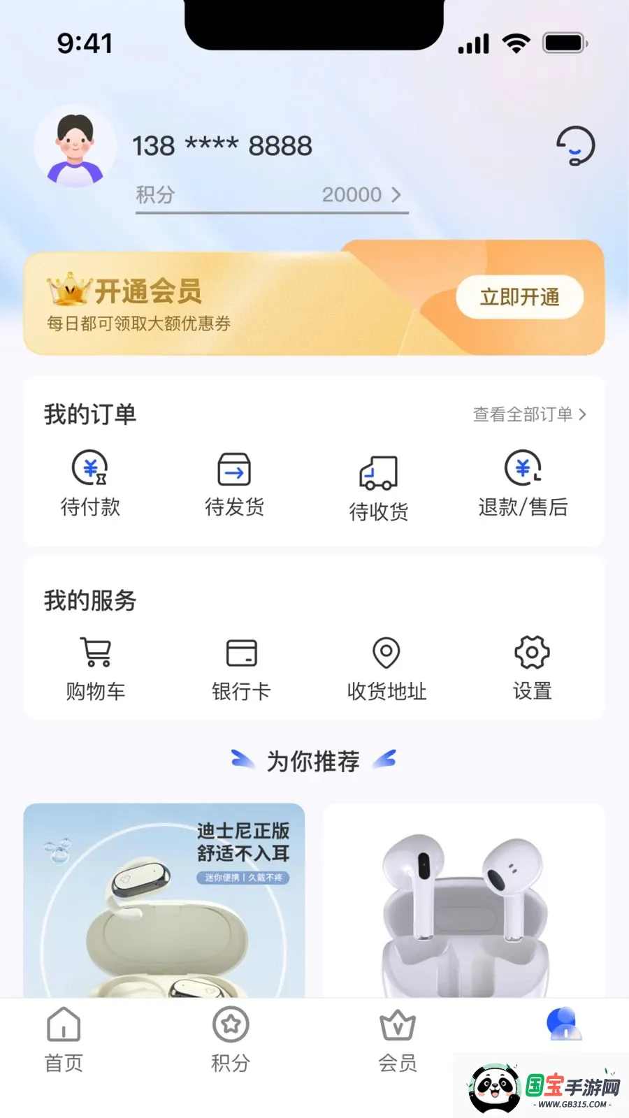 ������ѡ2026���ذ�װv1.0.0 ��Ѱ��ͼ3