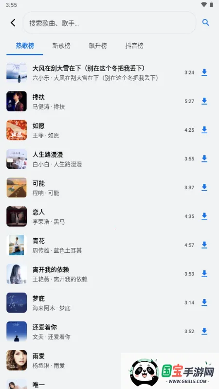 ��������2026�ٷ�����v1.3.0-alpha2 �ٷ������ͼ0