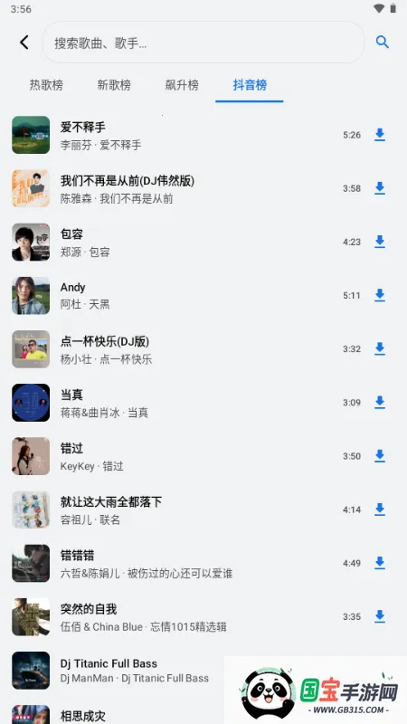 ��������2026�ٷ�����v1.3.0-alpha2 �ٷ������ͼ2