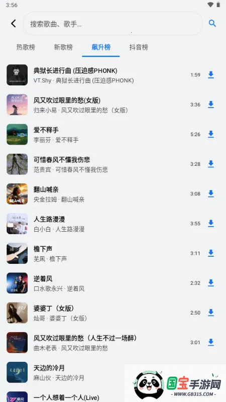 ��������2026�ٷ�����v1.3.0-alpha2 �ٷ������ͼ3