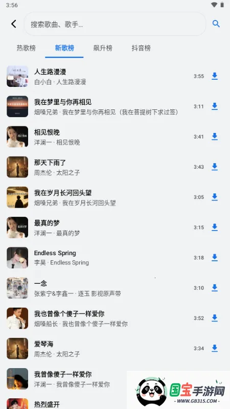 ��������2026�ٷ�����v1.3.0-alpha2 �ٷ������ͼ4