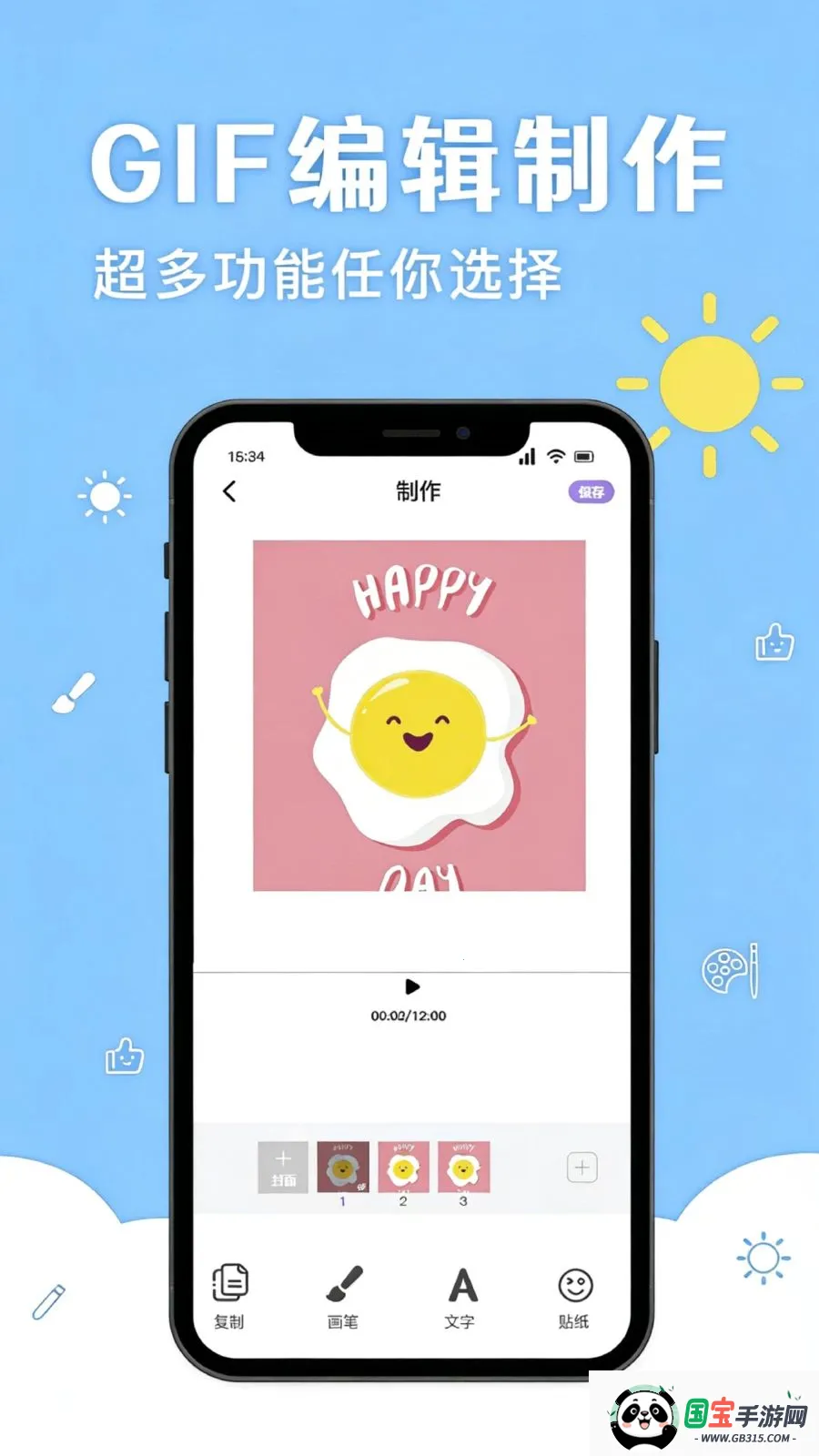 ������ֽ�����ֻ���v1.2 ��Ѱ��ͼ1