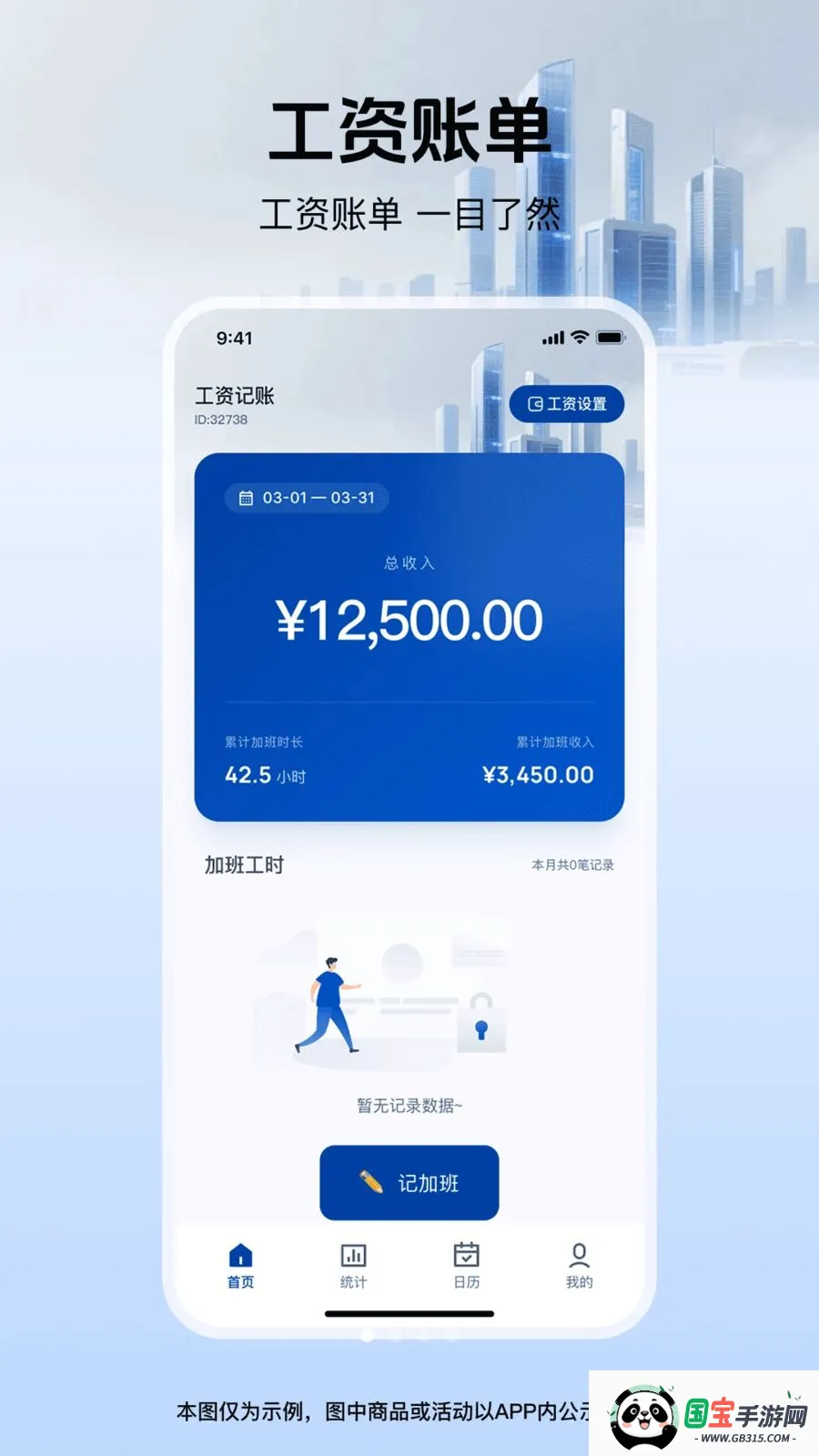 ���ؼǹ�����ͨ(���̼ǹ���������)v1.0.0 ��Ѱ��ͼ0