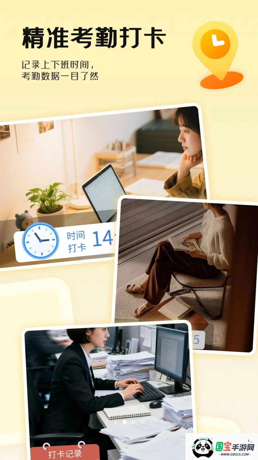 �����������(ͼƬ�༭����)v1.0.0 �ٷ������ͼ1