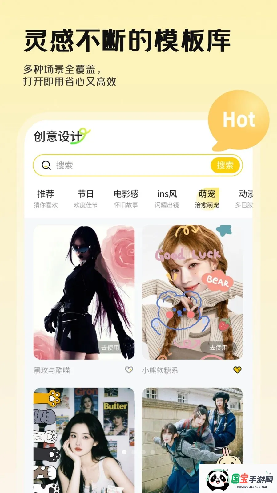 �����������(ͼƬ�༭����)v1.0.0 �ٷ������ͼ0