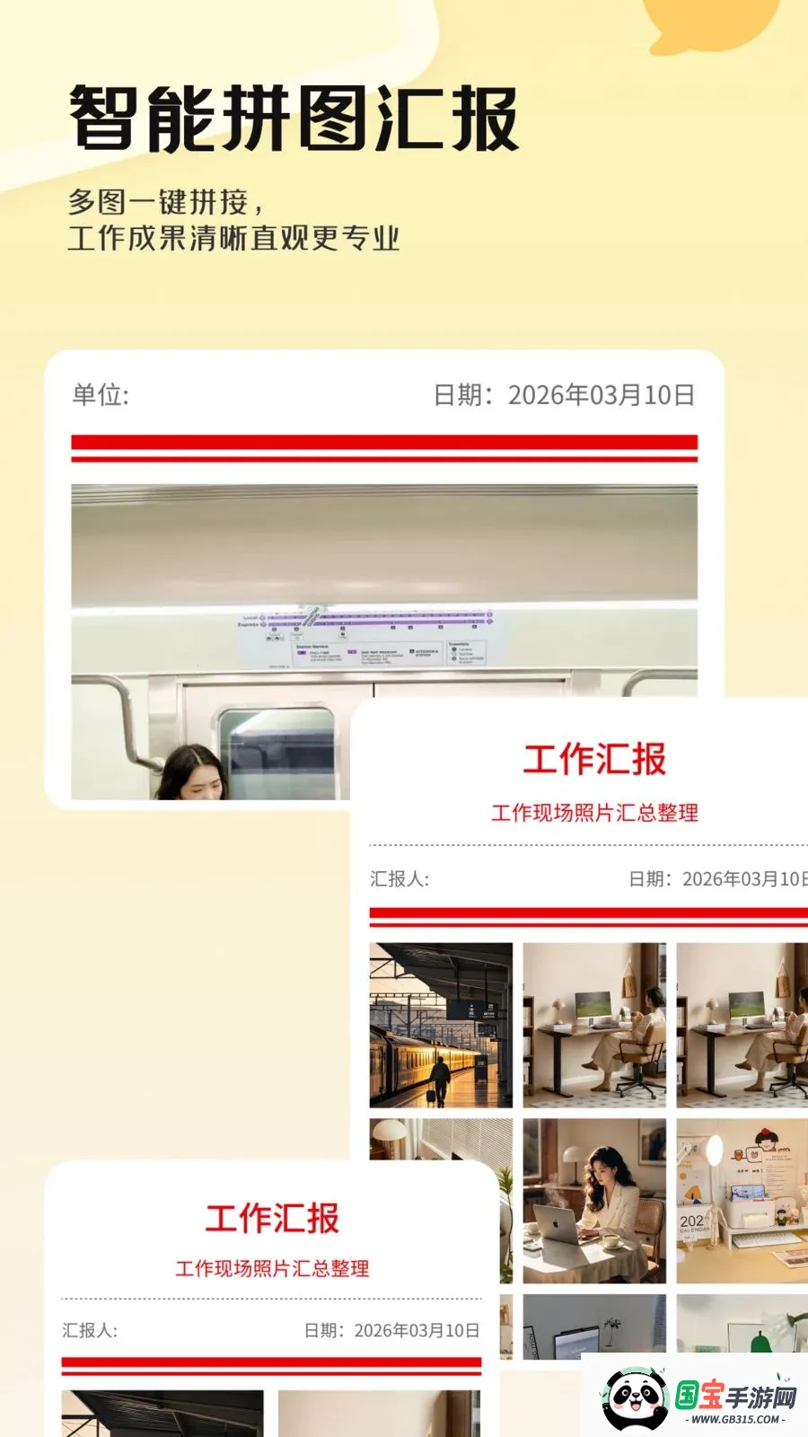 �����������(ͼƬ�༭����)v1.0.0 �ٷ������ͼ2