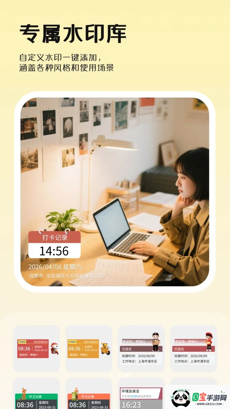 �����������(ͼƬ�༭����)v1.0.0 �ٷ������ͼ3