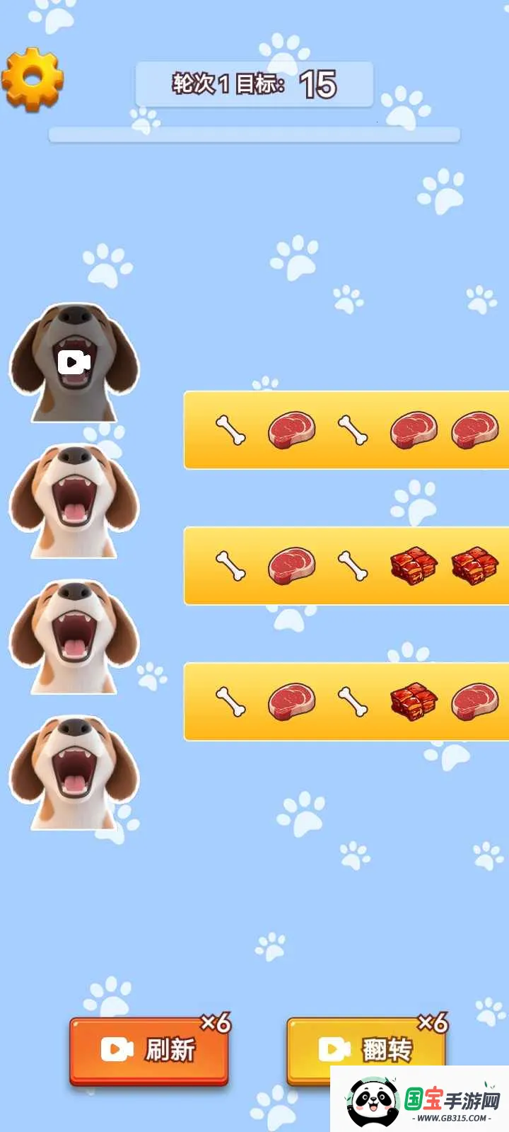 ��θ�����������ֻ���v1.0.1 �ٷ������ͼ1