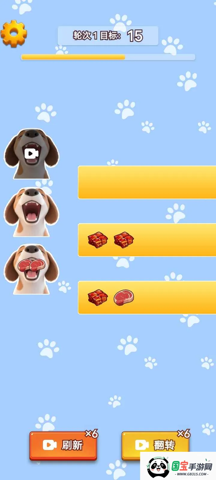 ��θ�����������ֻ���v1.0.1 �ٷ������ͼ0