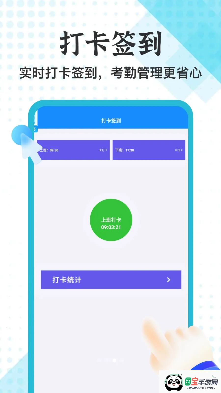 ннͨ���˶�2026�ٷ����°汾v1.1 ��Ѱ��ͼ2