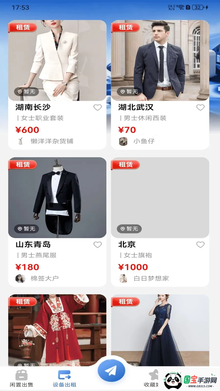 �������û���(������Ʒ����)v1.0.0 �ٷ������ͼ2