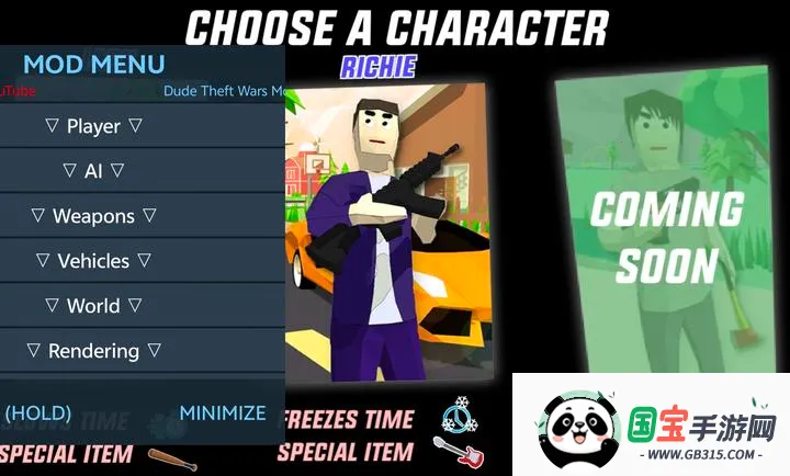 ɳ��ģ������ǿ�˵�2026���°汾v0.9.0.7f �ٷ������ͼ3