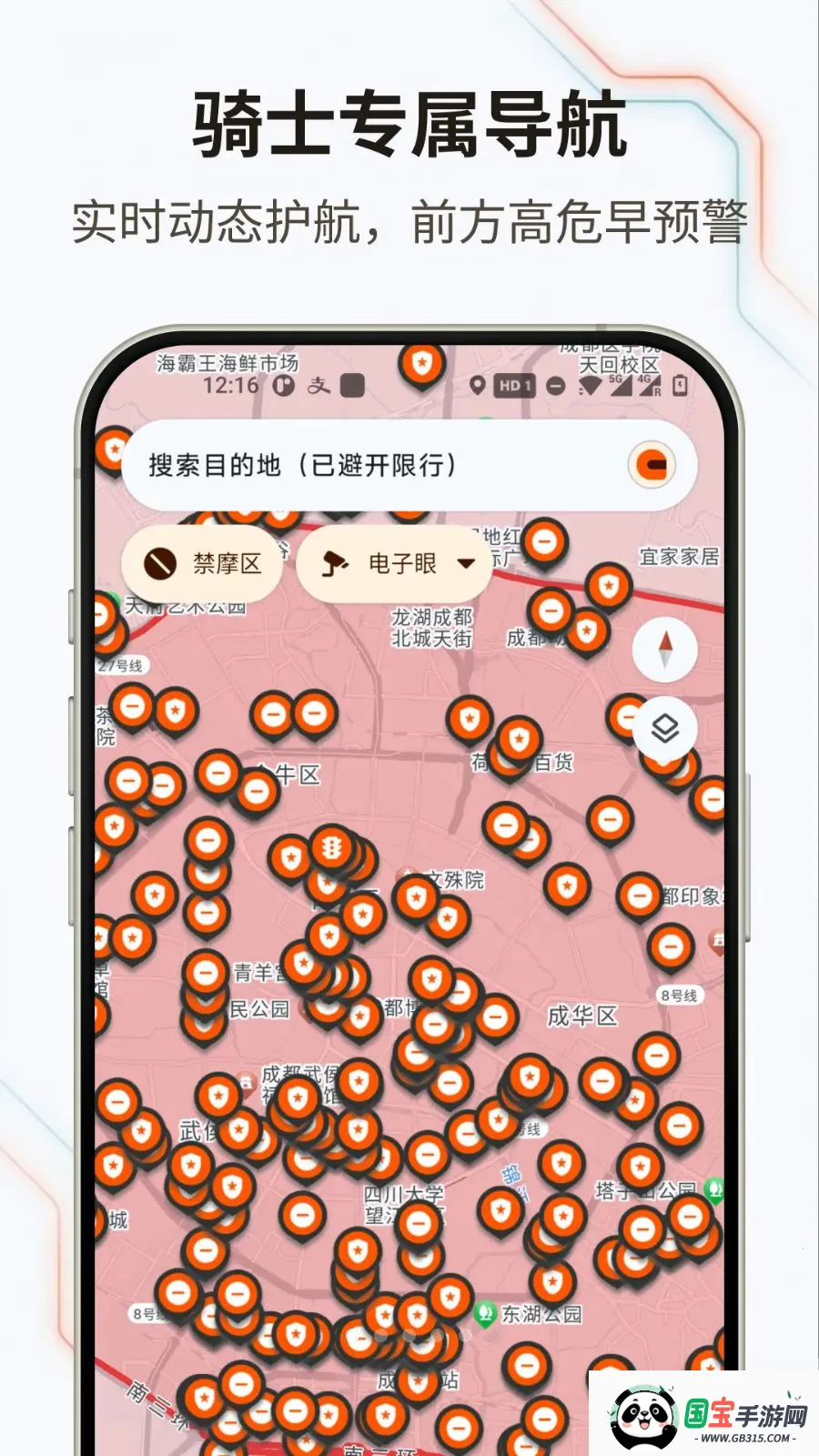 �޽�Ħ��2026���°汾v1.0.0 ��׿���ͼ0