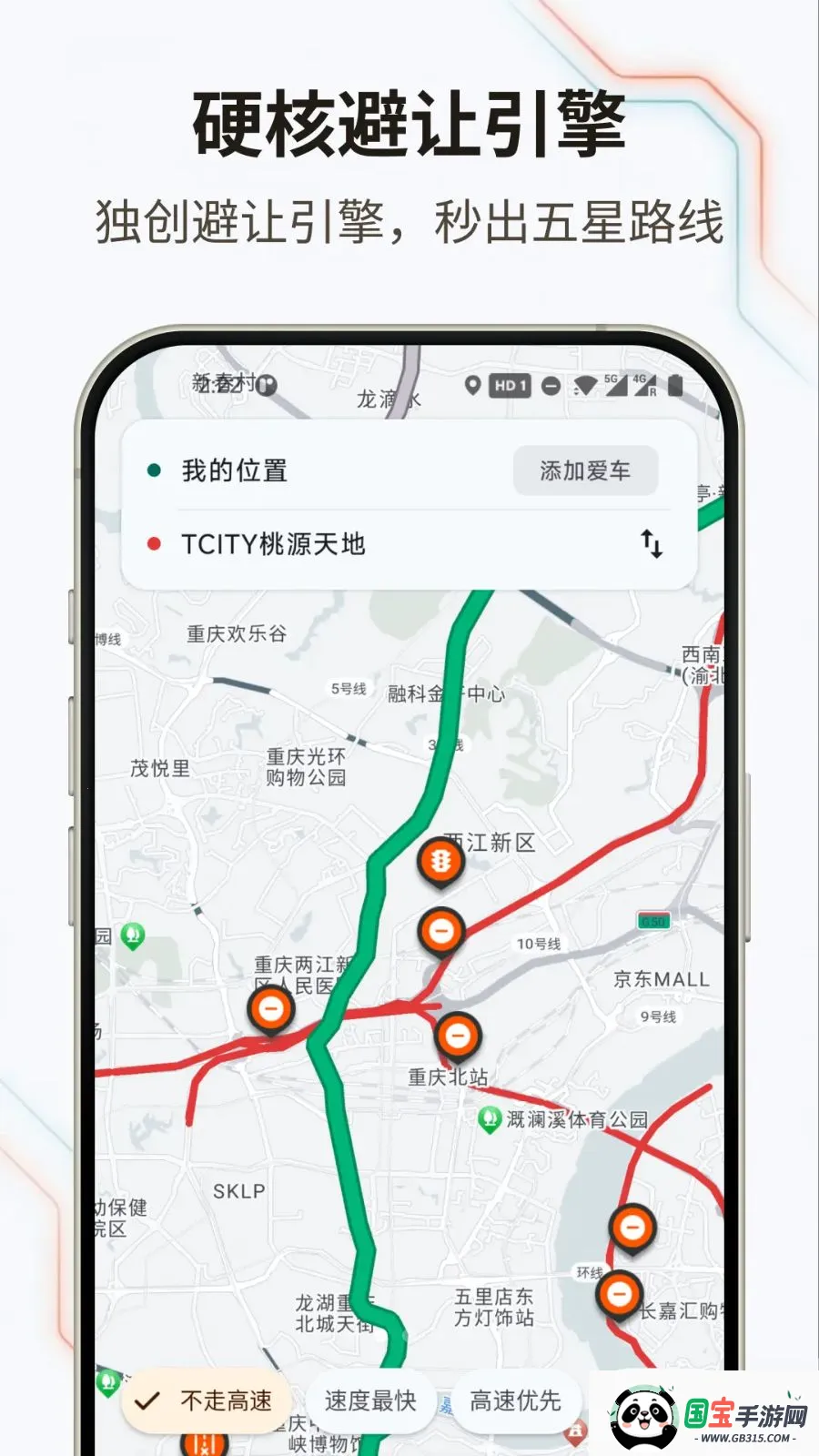 �޽�Ħ��2026���°汾v1.0.0 ��׿���ͼ1