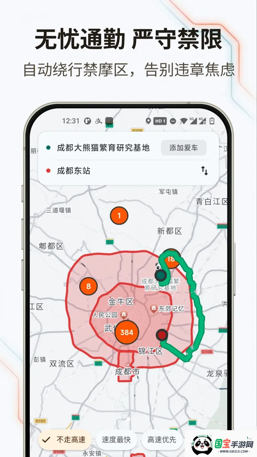 �޽�Ħ��2026���°汾v1.0.0 ��׿���ͼ2