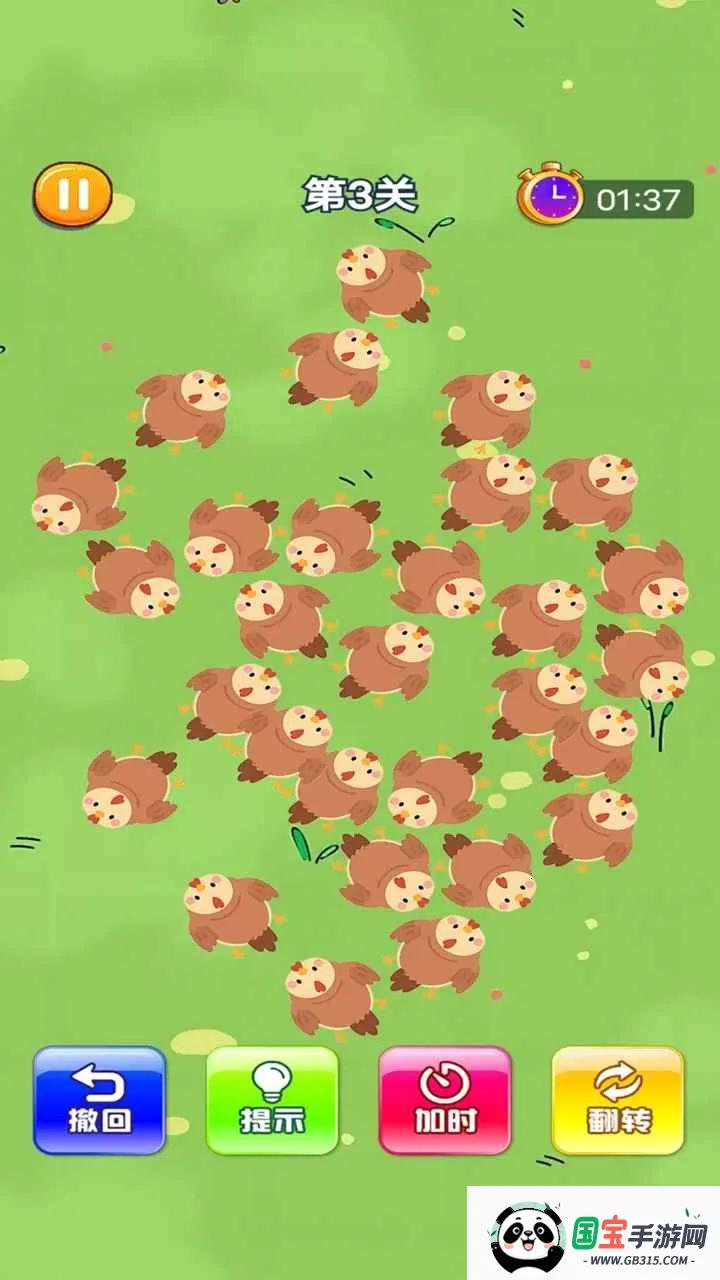 ߴ���鳲�ƻ���׿���ֻ���v1.0.0 �ٷ������ͼ0