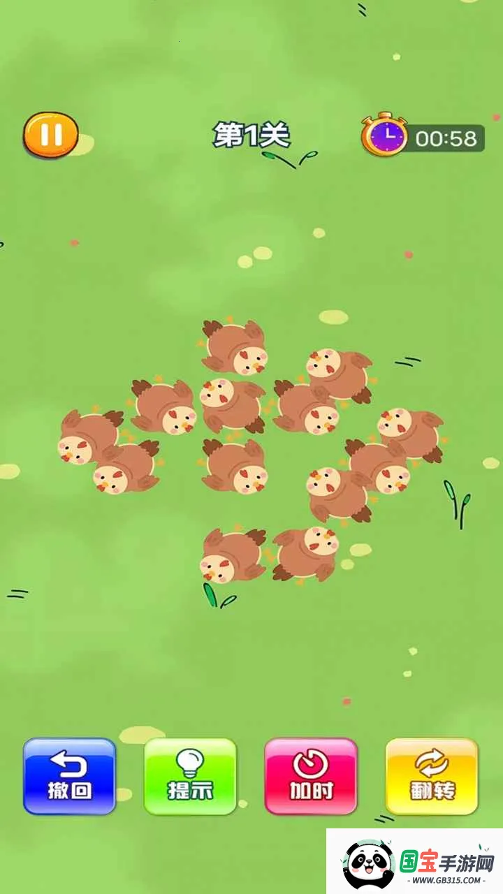 ߴ���鳲�ƻ���׿���ֻ���v1.0.0 �ٷ������ͼ2