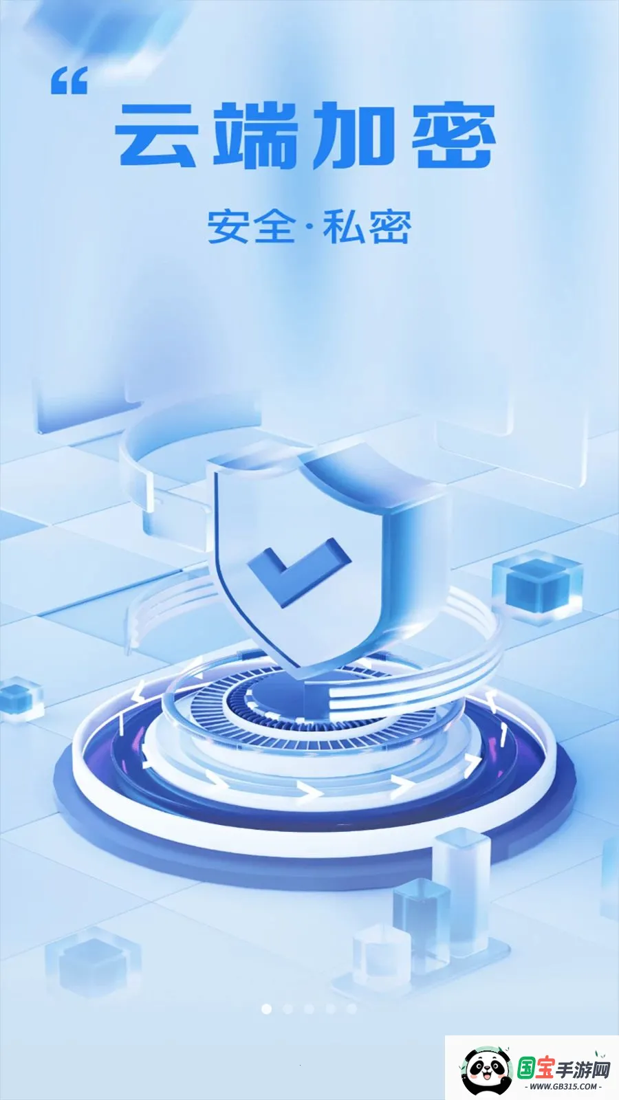 ȫ���ļ�������ʿ2026���ذ�װvO4.0 �ٷ������ͼ0