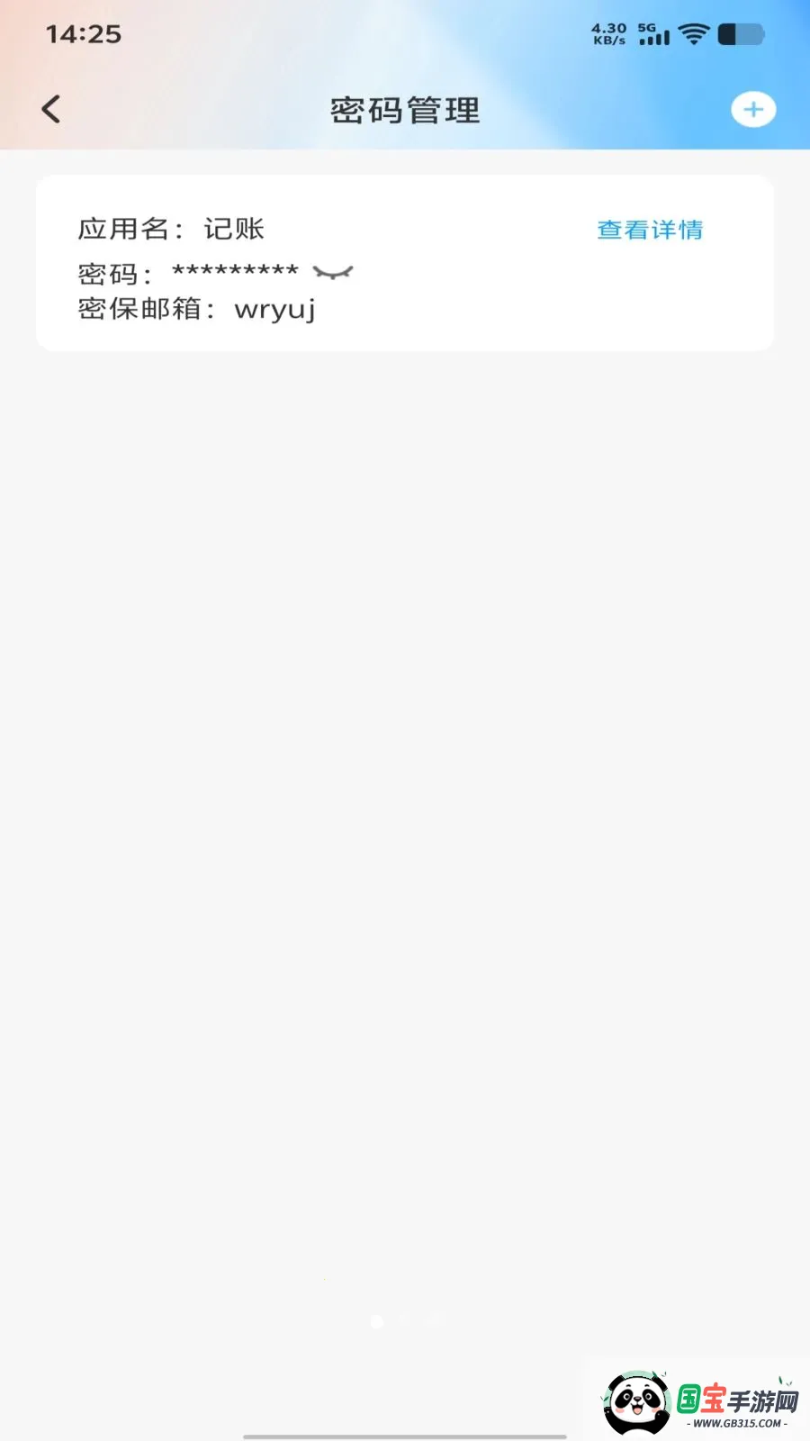 һ��������2026���°汾v1.0.0 �ֻ����ͼ0