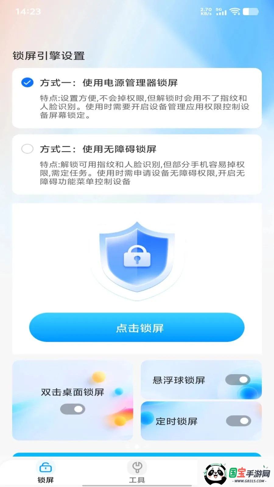 һ��������2026���°汾v1.0.0 �ֻ����ͼ1