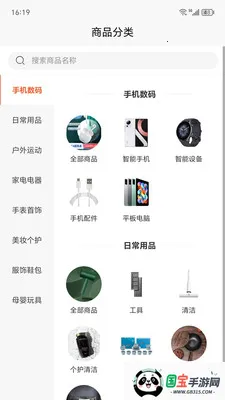 �ĺ��ֹ������ֻ���v1.0.1 ��Ѱ��ͼ0