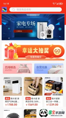 �ĺ��ֹ������ֻ���v1.0.1 ��Ѱ��ͼ1